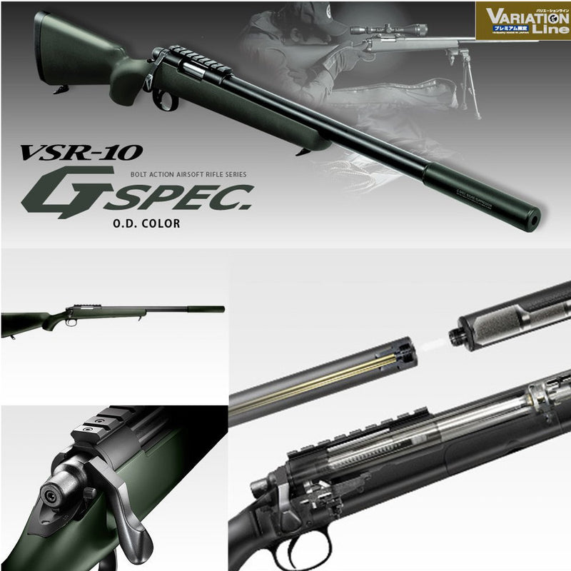 【新品即納】[MIL] 東京マルイ ボルトアクション VSR-10 プロスナイパー Gスペック ODカラー (18歳以上専用)(20160226)