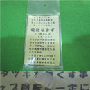 【新品】【お取り寄せ】[MIL] FIREFLY(ファイアフライ) 電気なまず 甘口(柔らかめ) チャンバーパッキン用クッションラバー