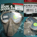 【新品】【お取り寄せ】[MIL] サンセイ GA-5 マスク&ゴーグル/曇り止め加工レンズ(丸型)(TAN)(20080711)
