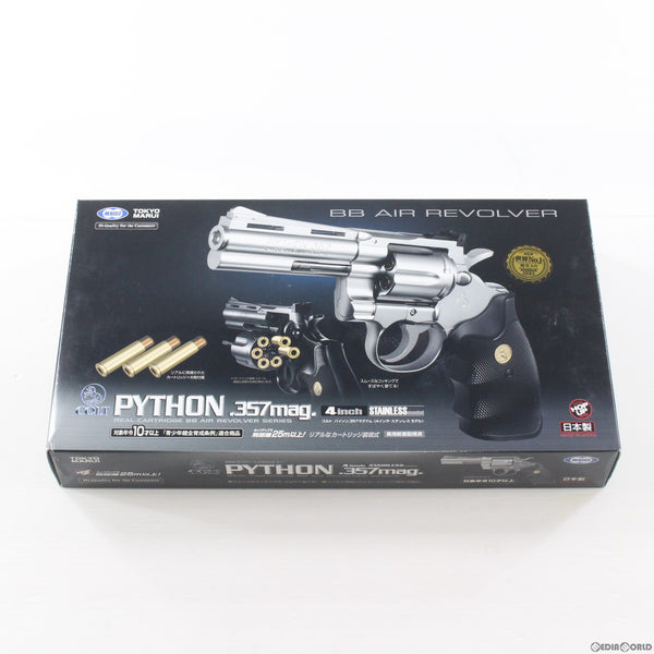 【新品】【お取り寄せ】[MIL] 東京マルイ BBエアリボルバー コルトパイソン.357マグナム 4インチ ステンレスモデル (10歳以上専用)(20160409)