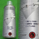 【新品】【お取り寄せ】[MIL] インディ Model Guns Color(モデルガンズカラー) スプレー パーカーシール 420ml(20160323)