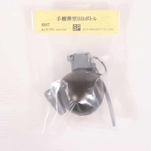 【新品】【お取り寄せ】[MIL]サンプロジェクト 手榴弾型BBボトル M67タイプ(アップル型)(20150223)