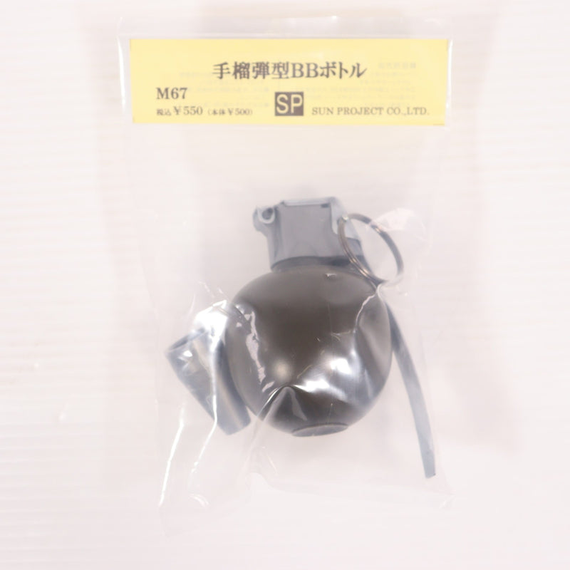 【新品即納】[MIL]サンプロジェクト 手榴弾型BBボトル M67タイプ(アップル型)(20150223)