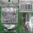 【新品】【お取り寄せ】[MIL] KM企画 東京マルイ デトニックス45/M1911A1/ハイキャパ5.1/4.3用 TN-ギガバルブ改 ラージボアタイプ(TM041HC)(20111111)