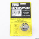 【新品即納】[MIL] HKS リボルバー用 SPEEDLOADER(スピードローダー) 36-A(20120707)