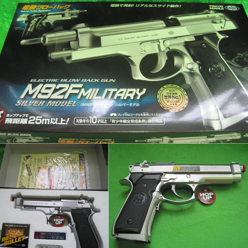 【新品即納】[MIL]東京マルイ 電動ブローバック M92Fミリタリー/シルバーモデル (10歳以上専用)(20040910)