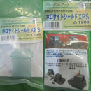 【新品】【お取り寄せ】[MIL] フリーダムアート ホロサイトシールド XPS(20120907)