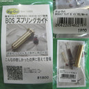 【新品】【お取り寄せ】[MIL] Big-Out(ビッグアウト) 東京マルイ次世代M4系/HK416/417専用 BOSスプリングガイド(BOS-1003)(20220310)