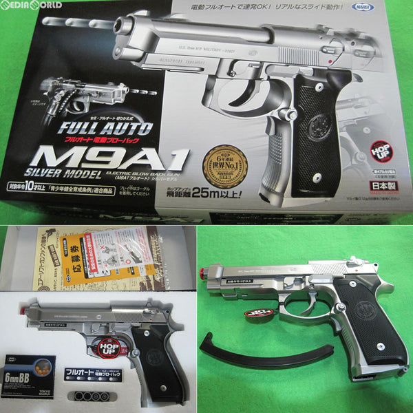 【新品】【お取り寄せ】[MIL] 東京マルイ 電動ブローバック フルオート M9A1 シルバーモデル (10歳以上専用)(20140210)