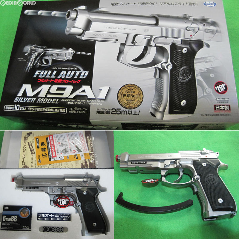 【新品】【お取り寄せ】[MIL] 東京マルイ 電動ブローバック フルオート M9A1 シルバーモデル (10歳以上専用)(20140210)