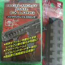 【新品】【お取り寄せ】[MIL] LayLax(ライラクス) NITRO.vo ハイマウントレイル EXロング(20160930)
