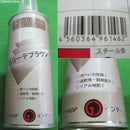 【新品】【お取り寄せ】[MIL] インディ Model Guns Color(モデルガンズカラー) コヨーテブラウン 420ml(20150523)