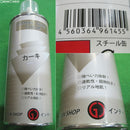 【新品即納】[MIL] ガンショップ インディ Model Guns Color(モデルガンズカラー) スプレー カーキ 420ml(20150523)