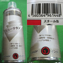 【新品即納】[MIL] インディ Model Guns Color(モデルガンズカラー) コヨーテタン 420ml(20111111)