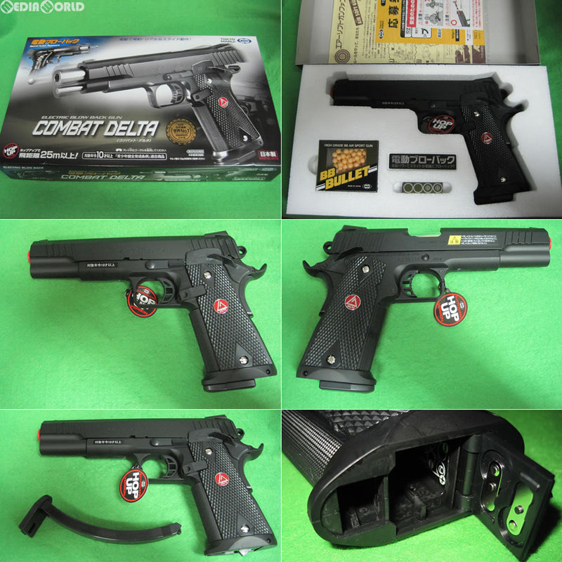 【新品】【お取り寄せ】[MIL] 東京マルイ 電動ブローバック コンバットデルタ ブラックモデル (10歳以上専用)(20140207)