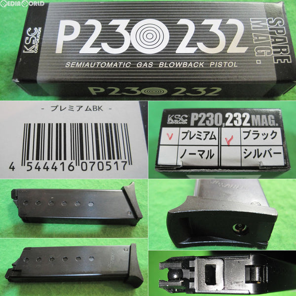 【新品即納】[MIL]KSC P230/232用 12連プレミアムマガジン ブラック(20090426)