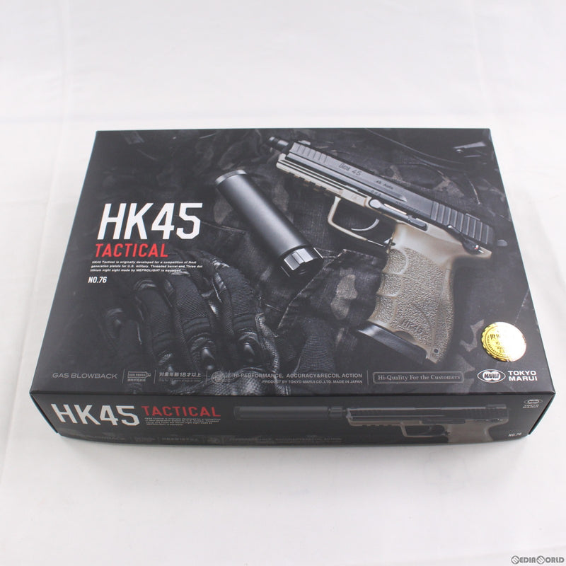 【新品】【お取り寄せ】[MIL] 東京マルイ ガスブローバック HK45 タクティカル (18歳以上専用)(20170118)