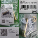 【新品】【お取り寄せ】[MIL] Big-Out(ビッグアウト) 東京マルイ次世代HK416C専用 リコイルオミット BOSスプリングガイド(BOS-1004)(20220310)