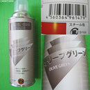 【新品即納】[MIL] ガンショップ インディ Model Guns Color(モデルガンズカラー) スプレー オリーブグリーン 420ml(20170301)