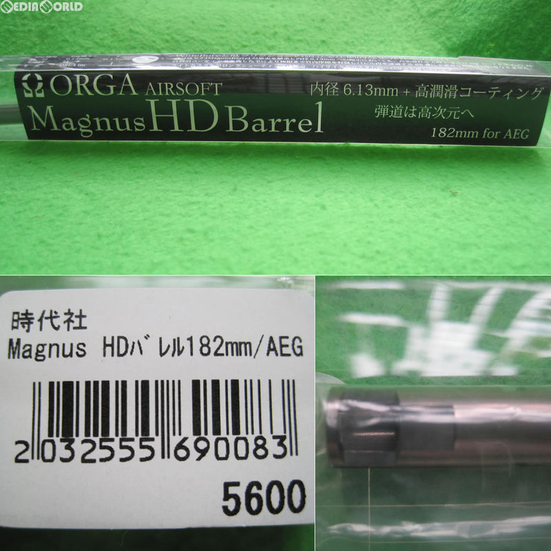 【新品】【お取り寄せ】[MIL] ORGA AIRSOFT(オルガエアーソフト) MagnusHDバレル(マグナスHDバレル) 6.13mm 電動ガン用 182mm(ORGA-MHD182)(20121103)