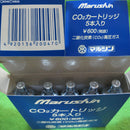 【新品】【お取り寄せ】[MIL] マルシン工業 CO2カートリッジ 12g缶 5本セット(20130606)