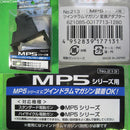 【新品】【お取り寄せ】[MIL] 東京マルイ ツインドラムマガジン用変換アダプター MP5シリーズ用(20170406)