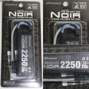 【新品即納】[MIL]G FORCE(ジーフォース) 電動ガン用リポバッテリー Noir(ノワール) LiPo 7.4V 2250mAh 20C ミニS互換サイズ(GFG904)(20170501)