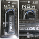 【新品】【お取り寄せ】[MIL] G FORCE(ジーフォース) 電動ガン用リポバッテリー Noir(ノワール) LiPo 7.4V 2250mAh 20C ミニS互換サイズ(GFG904)(20170501)