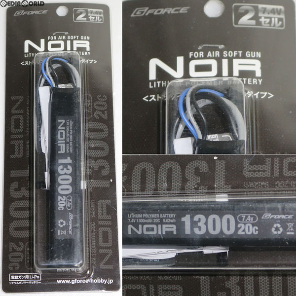 【新品即納】[MIL] G FORCE(ジーフォース) 電動ガン用リポバッテリー Noir(ノワール) LiPo 7.4V 1300mAh 20C ストックイン スティックタイプ(GFG903)(20170501)