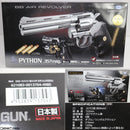 【新品】【お取り寄せ】[MIL] 東京マルイ BBエアリボルバー コルトパイソン.357マグナム 6インチ ステンレスモデル (10歳以上専用)(20170601)