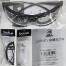 【新品即納】[MIL] bolle SAFETY(ボレーセーフティ) BOOM(ブーム) クリアレンズ セーフティーグラス(1654201JP)(20141012)