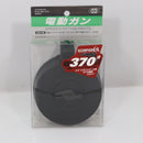 【新品】【お取り寄せ】[MIL] 東京マルイ スコーピオン用370連射マガジン(20070623)