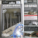 【新品】【お取り寄せ】[MIL] ゴッドハンド エアソフトガン専用 メンテツールセット(GH-AGM-SET)(20170705)