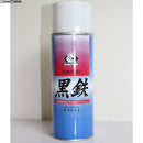 【新品】【お取り寄せ】[MIL] G.Smith.S(ジースミスエス) スプレー塗料 黒鉄(くろてつ) 420ml(20111231)