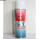 【新品】【お取り寄せ】[MIL] G.Smith.S(ジースミスエス) スプレー塗料 極黒(ごくぐろ) 420ml(20111231)