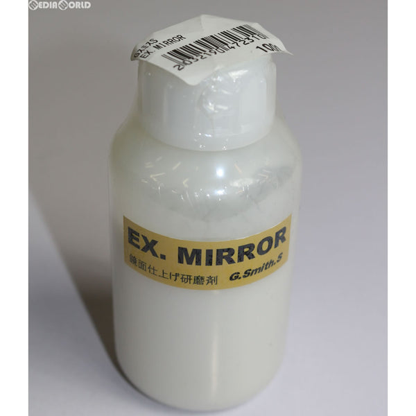 【新品即納】[MIL]G.Smith.S(ジースミスエス) 鏡面仕上げ研磨剤 EX.MIRROR 100ml(20111231)