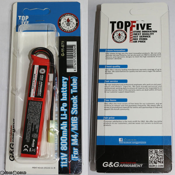 【新品即納】[MIL] G&G ARMAMENT 11.1V 800mAh Li-Po battery (リポ バッテリー) スティックミニ(G-11-079)(20171113)