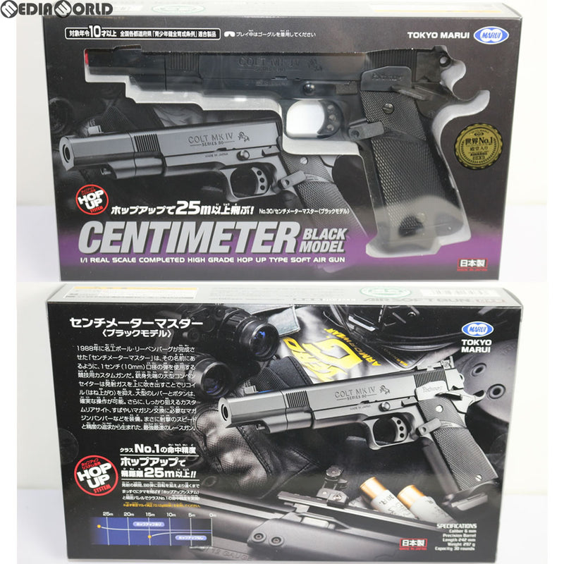 【新品】【お取り寄せ】[MIL] 東京マルイ エアーハンドガン センチメーター マスター ブラックモデル(ハイグレード/ホップアップ) (10歳以上専用)(20171221)