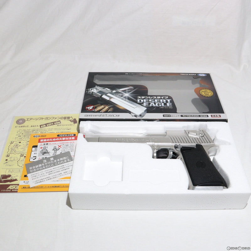 【新品】【お取り寄せ】[MIL] 東京マルイ エアーハンドガン デザートイーグル ステンレスタイプ(ホップアップ) (10歳以上専用)(20171221)
