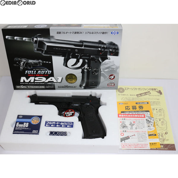 【新品即納】[MIL]東京マルイ 電動ブローバック フルオート M9A1 ブラック (10歳以上専用)(20140210)