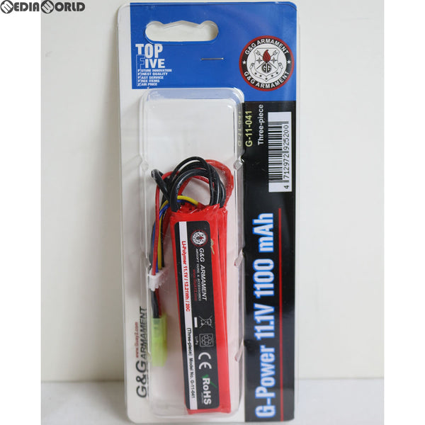 【新品】【お取り寄せ】[MIL] G&G ARMAMENT(ジーアンドジーアーマメント) G-Power(ジーパワー) 11.1v 1100mAh LI-PO BATTERY(リポバッテリー) サドル(G-11-041)(20150223)