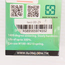【新品即納】[MIL]SLONG Airsoft(エアソフト) 18:1アルティメット強化ギアセット(twsl-00-29)(20180131)