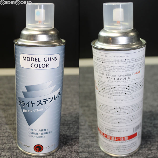 【新品即納】[MIL]ガンショップ インディ Model Guns Color(モデルガンズカラー) スプレー ブライトステンレス 420ml(20111130)