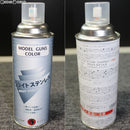 【新品】【お取り寄せ】[MIL] ガンショップ インディ Model Guns Color(モデルガンズカラー) スプレー ブライトステンレス 420ml(20111130)