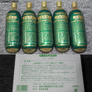 【新品即納】[MIL]サンプロジェクト グリーンガス 74g 5本セット(20161130)