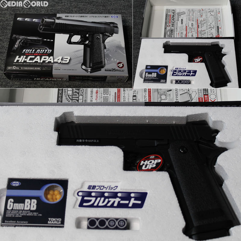 【新品】【お取り寄せ】[MIL] 東京マルイ 電動ブローバック フルオート ハイキャパ4.3 (10歳以上専用)(20180405)