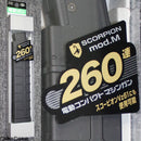 【新品】【お取り寄せ】[MIL] 東京マルイ スコーピオンモッドM用 260連射マガジン(20180419)