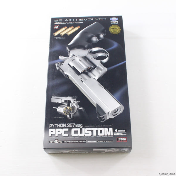 【新品】【お取り寄せ】[MIL] 東京マルイ BBエアーリボルバー パイソンPPCカスタム 4インチ ステンレスモデル (10歳以上専用)(20180531)