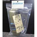 【新品】【お取り寄せ】[MIL] KM企画 M60/M16 バトルスリング OD(オリーブドラブ)(OD3300)(20140131)