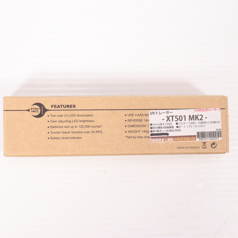 【新品即納】[MIL]XCORTECH ウルトラブライト UVトレーサー XT501 Mk2(H2840B)(20161130)